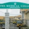 CBME programme launched at SKIMS Medical College